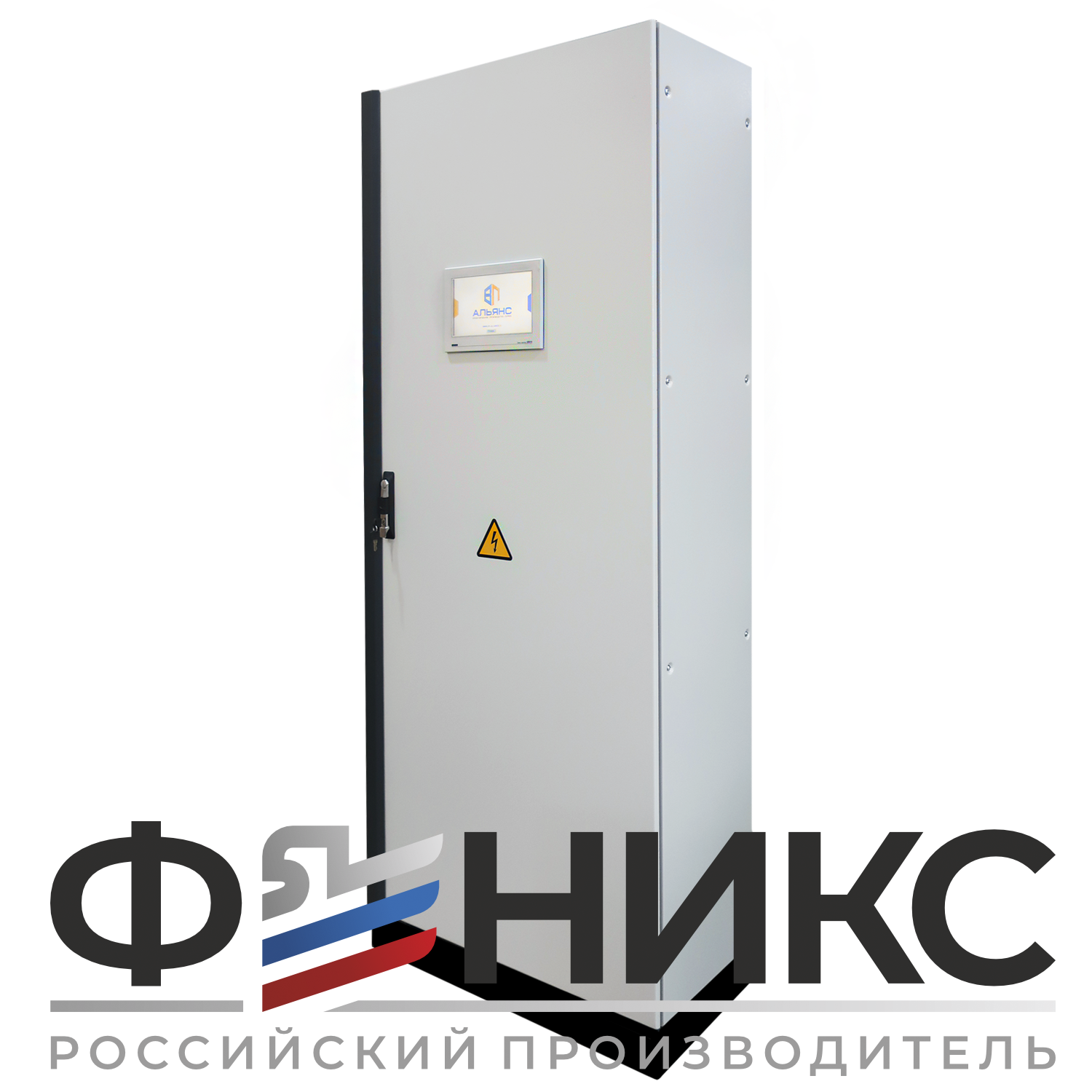 Шкаф управления АСУТП-ФЕНИКС - Феникс